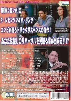 【中古】 刑事マッカロイ 殺しのリハーサル 洋画 Amazon.co.jp: 刑事マッカロイ 殺しのリハーサル [DVD] : ジェフ